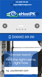 Mobile Screenshot of ehostpk.com